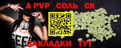 синтетический гашиш Дубна