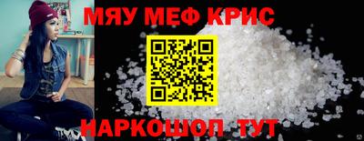 метамфетамин Донской