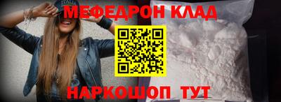 МДМА Донецк