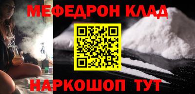 метамфетамин Донской