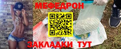 МДМА Донецк