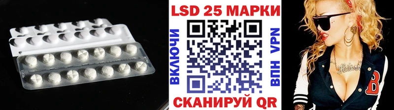 LSD-25 экстази ecstasy  магазин продажи   Свободный 