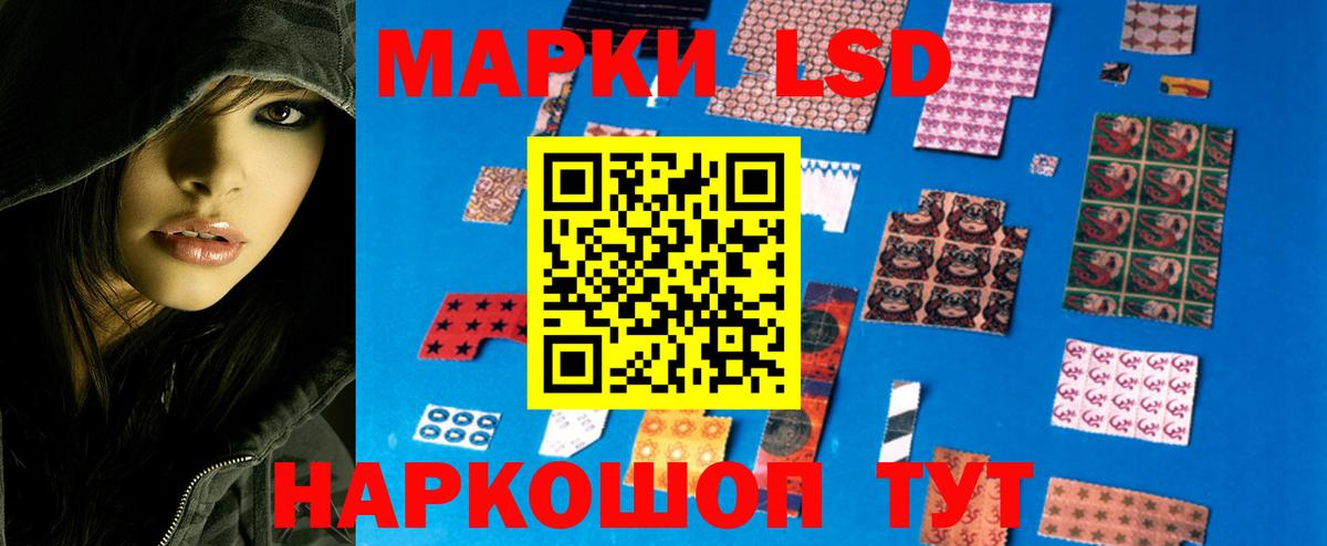 Лсд 25 экстази кислота Свободный