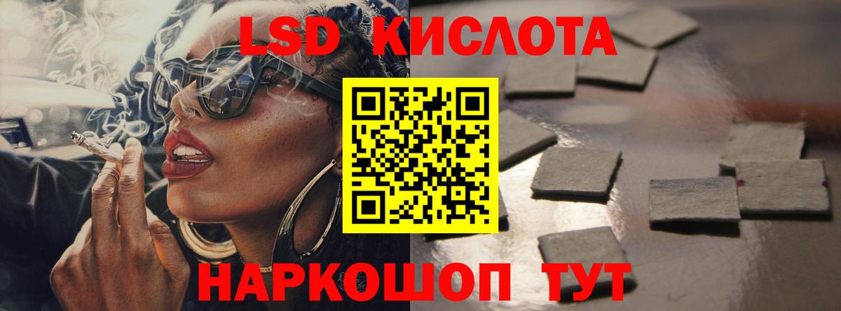 Свободный  MDMA  Конопля  МЕФ   КОКАИН  Вход с VPN  МЕФ  ГАШИШ 
