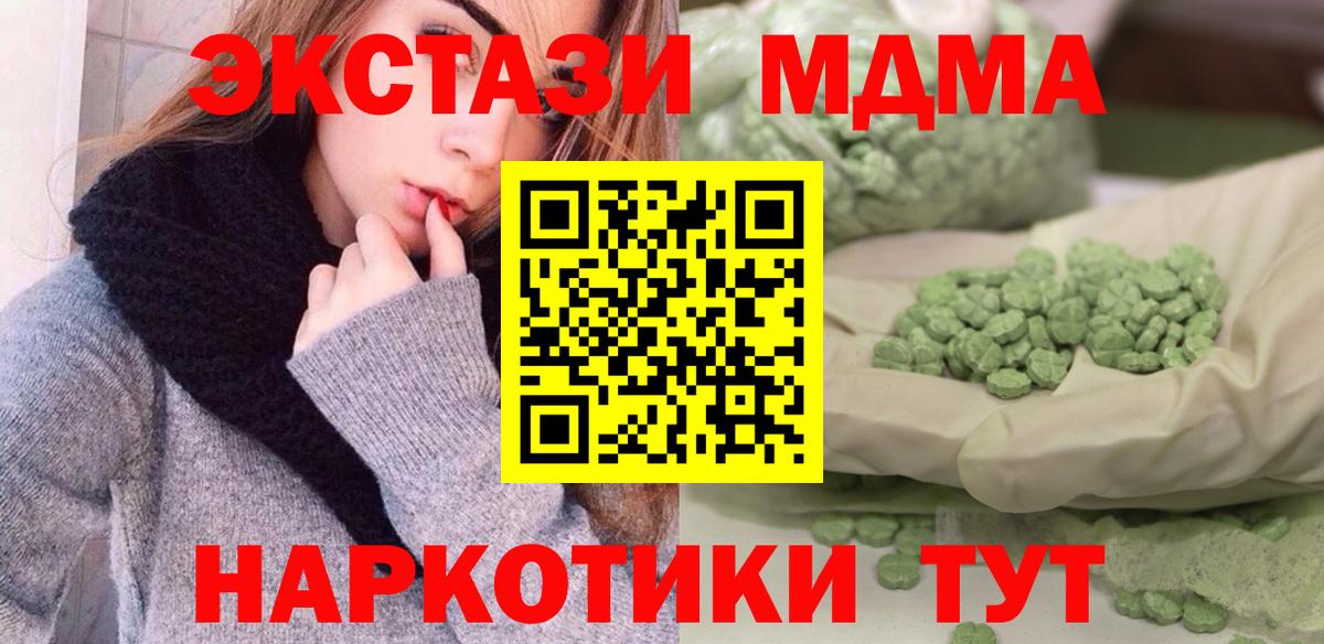 Меф мяу мяу Свободный