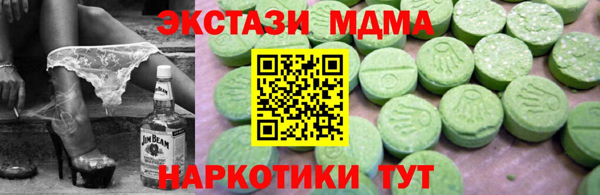 МДМА VHQ Свободный