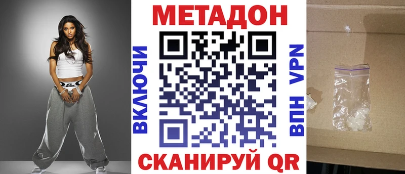 blacksprut онион  сколько стоит  Свободный  МЕТАДОН мёд 