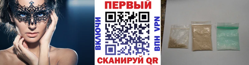 цена наркотик  блэк спрут онион  Метамфетамин мет  Свободный 