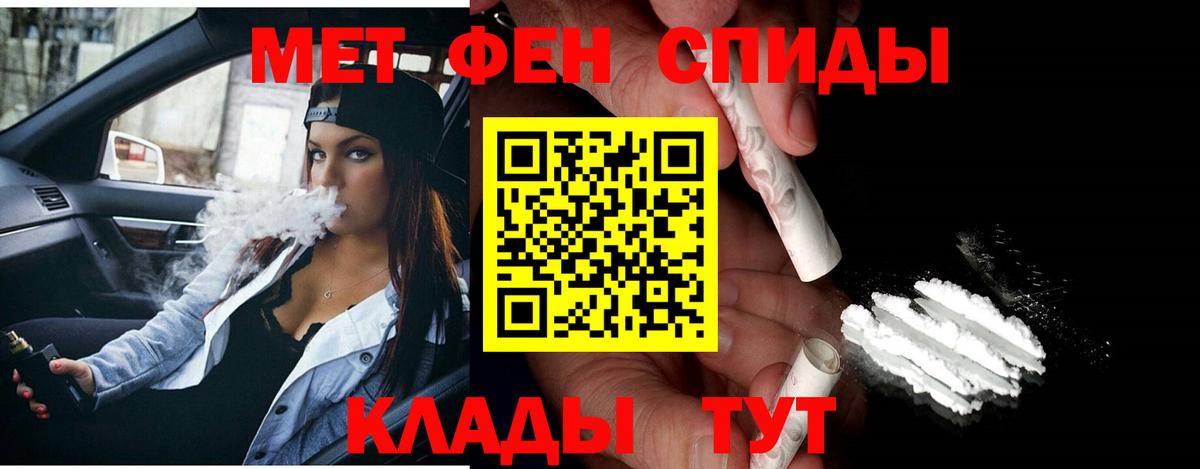 МЕТАМФЕТАМИН Декстрометамфетамин 99.9% Свободный