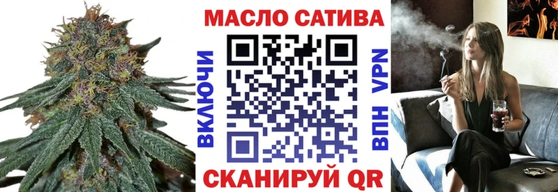 ТГК гашишное масло Свободный