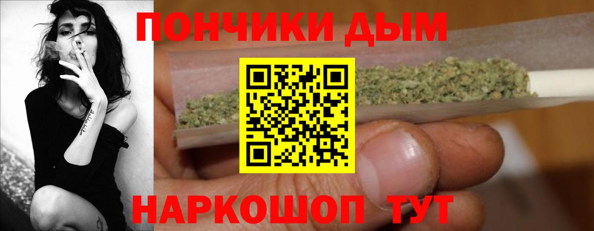 МАРИХУАНА планчик Свободный