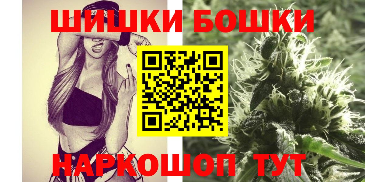 Канабис VHQ  Вход с VPN  МАРИХУАНА сатива  Бошки марихуана семена  Свободный 